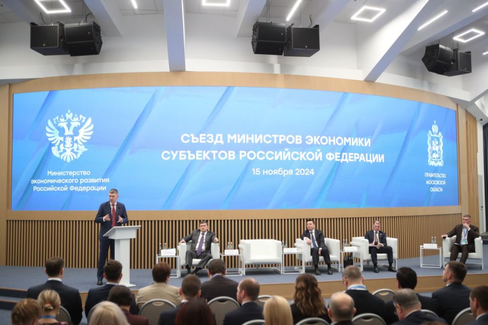 Мария Литовко: Севастополь принял участие в II Съезде министров экономического развития субъектов России Мария Литовко: Севастополь принял участие в II Съезде министров экономического развития субъектов России