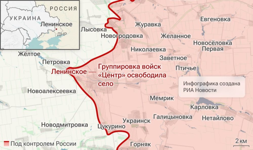 Спецоперация. Обстановка и главные события на 16 ноября Спецоперация. Обстановка и главные события на 16 ноября