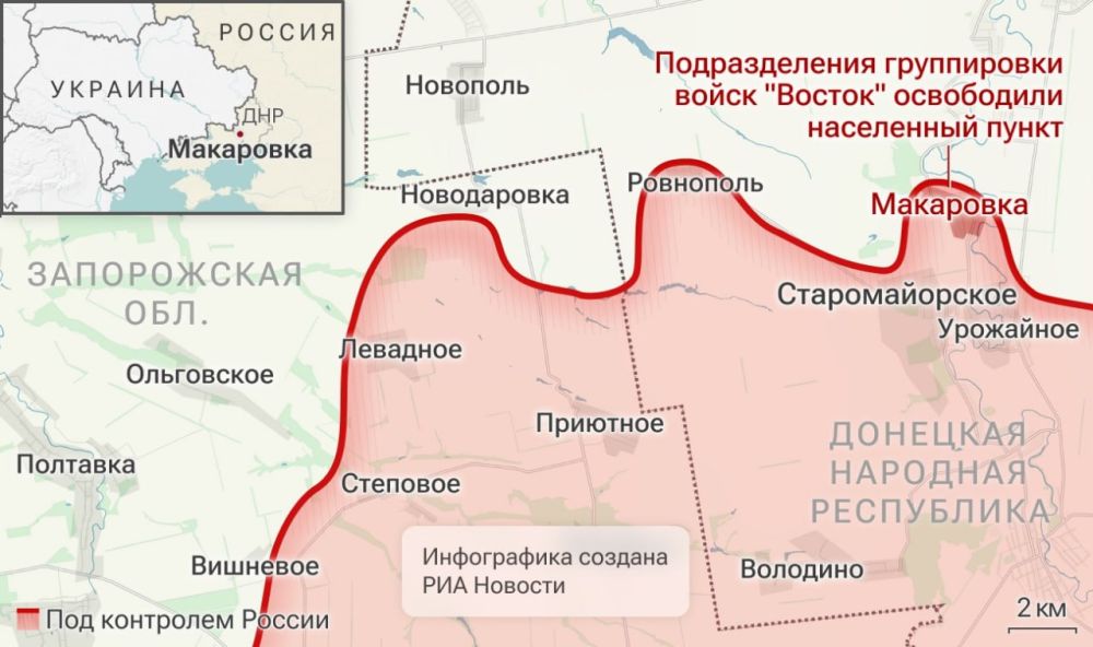 Спецоперация. Обстановка и главные события на 16 ноября Спецоперация. Обстановка и главные события на 16 ноября