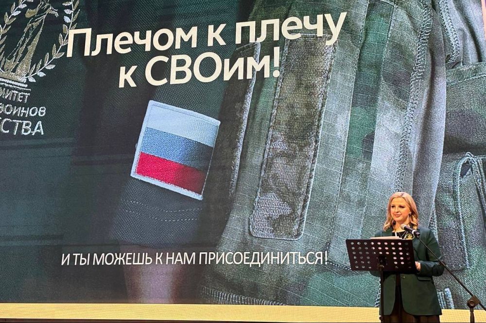 Владимир Немцев: В Детской школе искусств прошёл Форум «Плечом к плечу к СВОим», приуроченный ко второй годовщине создания Комитета семей воинов Отечества Владимир Немцев: В Детской школе искусств прошёл Форум «Плечом к плечу к СВОим», приуроченный ко второй годовщине создания Комитета семей воинов Отечества