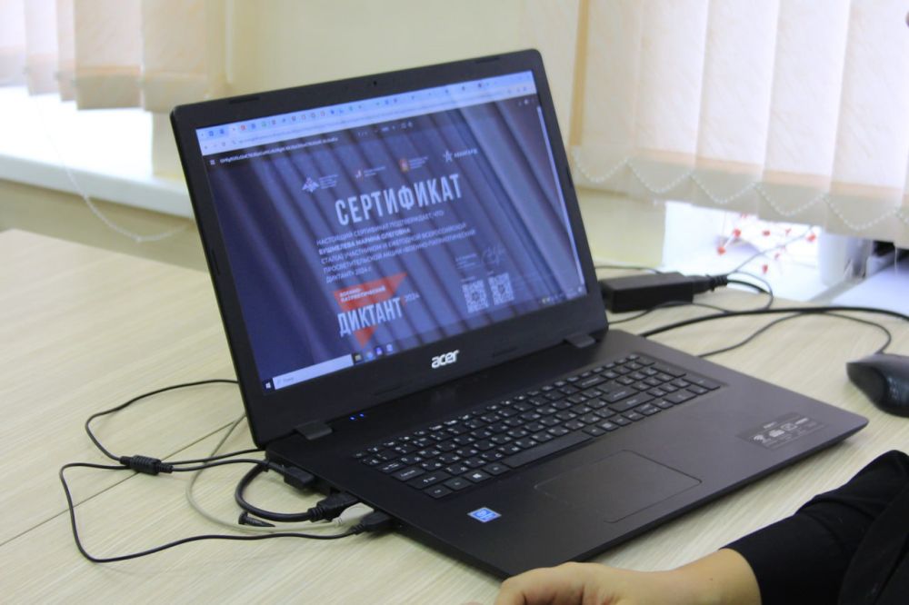 18 ноября в образовательных учреждениях Симферополя проводится III Ежегодная всероссийская просветительская акция «Военно-патриотический диктант 2024» 18 ноября в образовательных учреждениях Симферополя проводится III Ежегодная всероссийская просветительская акция «Военно-патриотический диктант 2024»