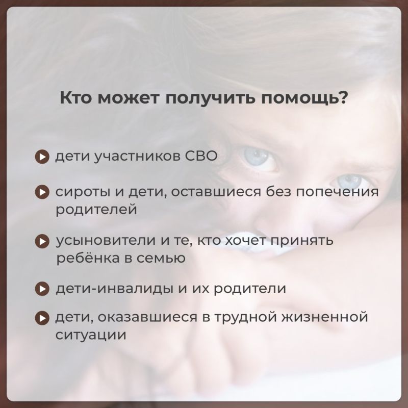 20 ноября Крым присоединится к Всероссийской акции «День правовой помощи детям» 20 ноября Крым присоединится к Всероссийской акции «День правовой помощи детям»