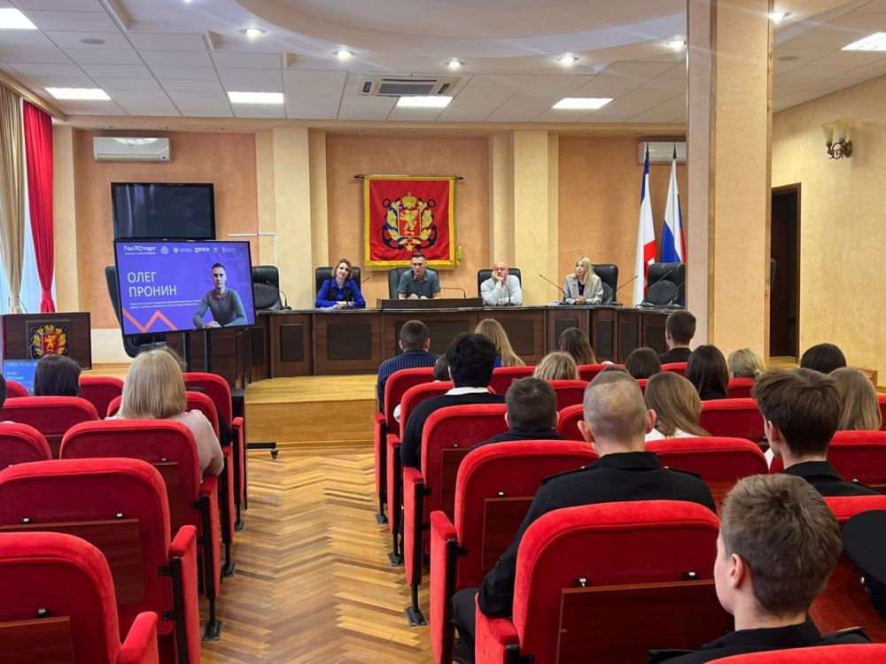 #молодёжная_политика. #дети_и_образование #молодёжная_политика. #дети_и_образование