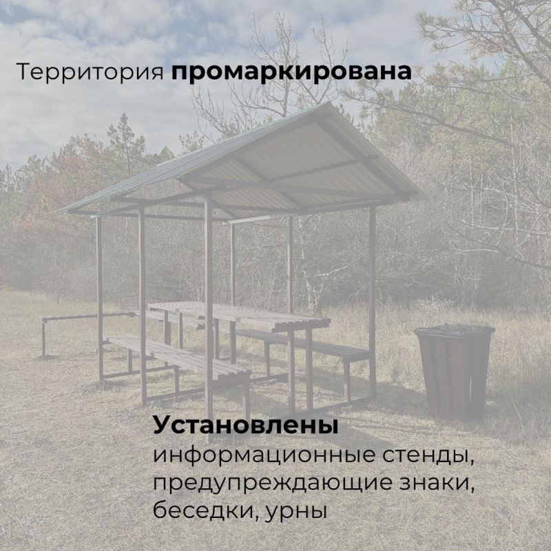 Министр экологии и природных ресурсов Республики Крым Ольга Славгородская открыла новый эколого-просветительский маршрут «Дендропарк им. Печенкина» Министр экологии и природных ресурсов Республики Крым Ольга Славгородская открыла новый эколого-просветительский маршрут «Дендропарк им. Печенкина»
