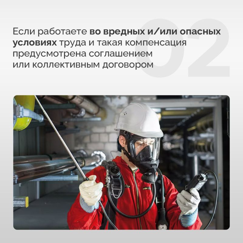 Ежегодный отпуск очень важен для работника он позволяет восстановить силы, поправить здоровье и решить личные вопросы Ежегодный отпуск очень важен для работника он позволяет восстановить силы, поправить здоровье и решить личные вопросы