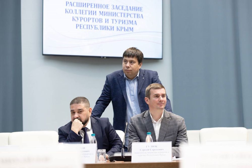 Министр курортов и туризма РК Сергей Ганзий выступил с докладом на расширенном заседании Коллегии Министерства курортов и туризма Республики Крым под председательством Главы Республики Крым Сергея Аксёнова Министр курортов и туризма РК Сергей Ганзий выступил с докладом на расширенном заседании Коллегии Министерства курортов и туризма Республики Крым под председательством Главы Республики Крым Сергея Аксёнова