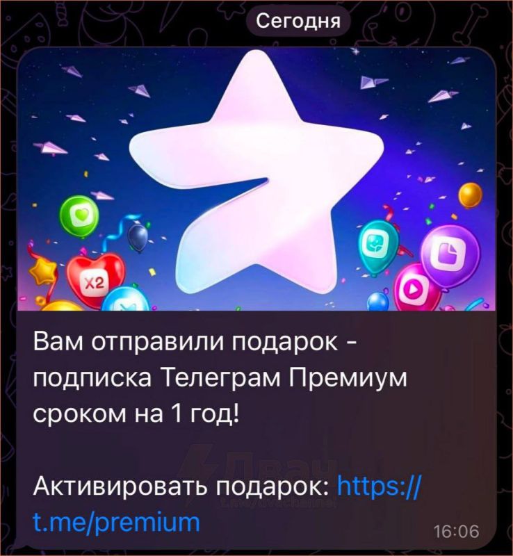 В Telegram новый вид взлома: идёт массовая рассылка фишинговых ссылок и захват аккаунтов В Telegram новый вид взлома: идёт массовая рассылка фишинговых ссылок и захват аккаунтов