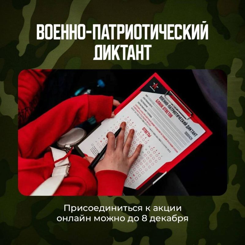 Александр Дудинов: Стартовала дополнительная регистрация на отбор во второй поток программы «Время героев» Александр Дудинов: Стартовала дополнительная регистрация на отбор во второй поток программы «Время героев»