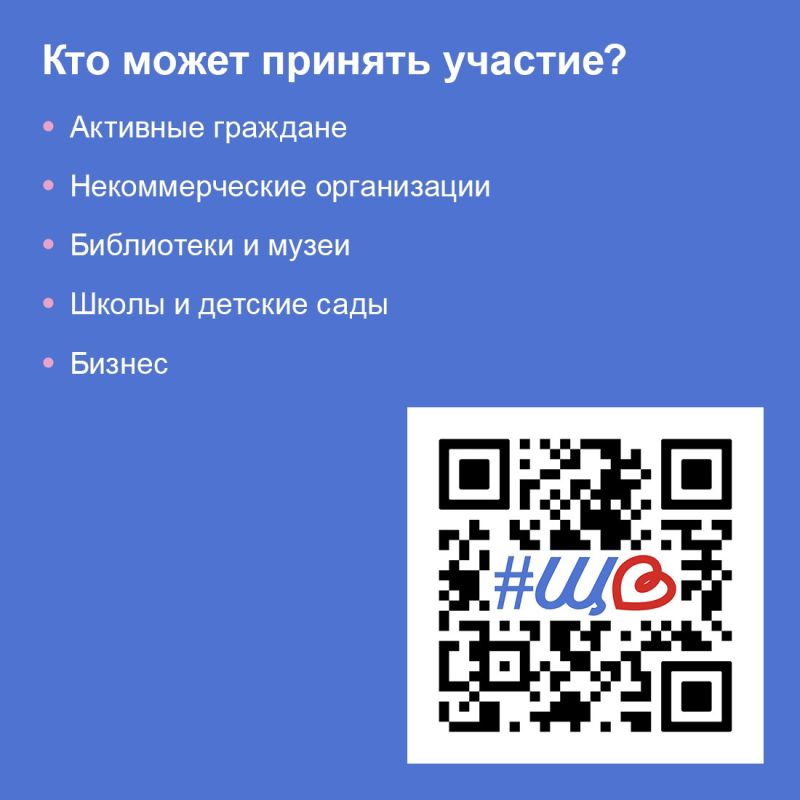Татьяна Манежина: Для щедрости не нужен повод Татьяна Манежина: Для щедрости не нужен повод