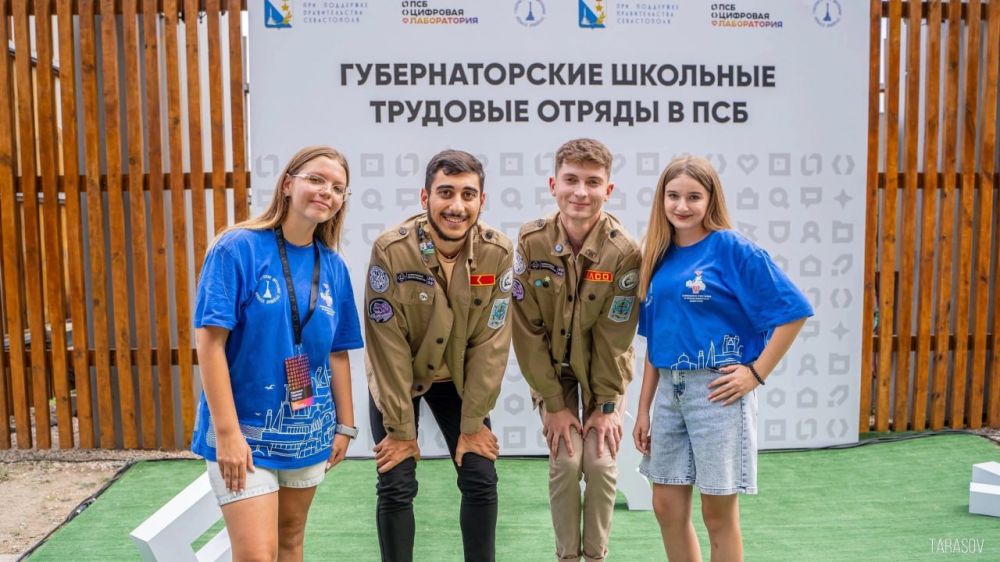 Юбилейный год Российских студенческих отрядов Юбилейный год Российских студенческих отрядов