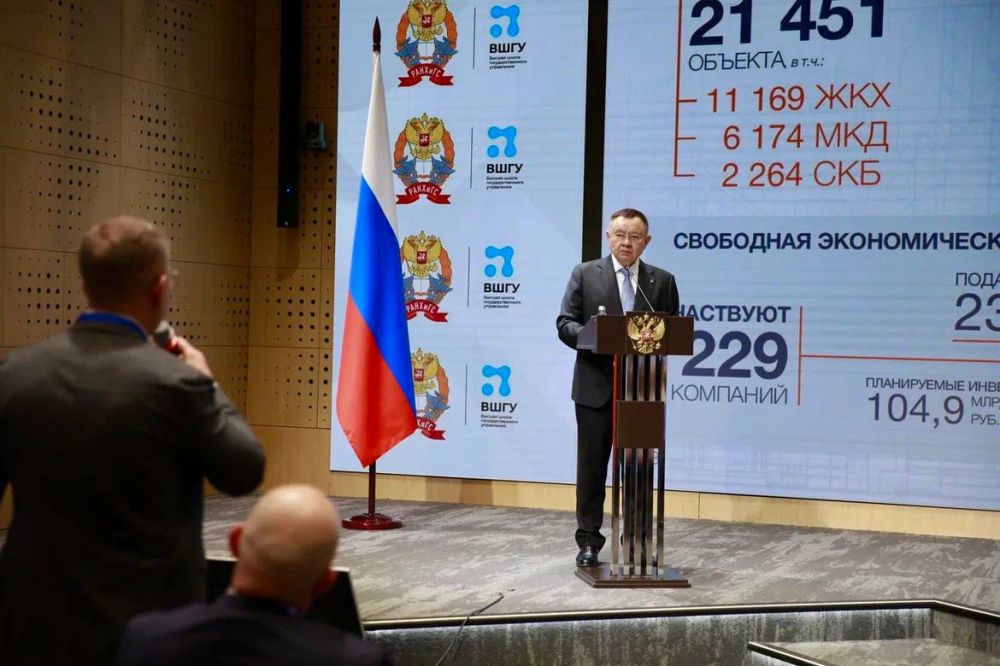 Глава Минстроя России Ирек Файзуллин выступил с лекцией в Президентской академии Глава Минстроя России Ирек Файзуллин выступил с лекцией в Президентской академии