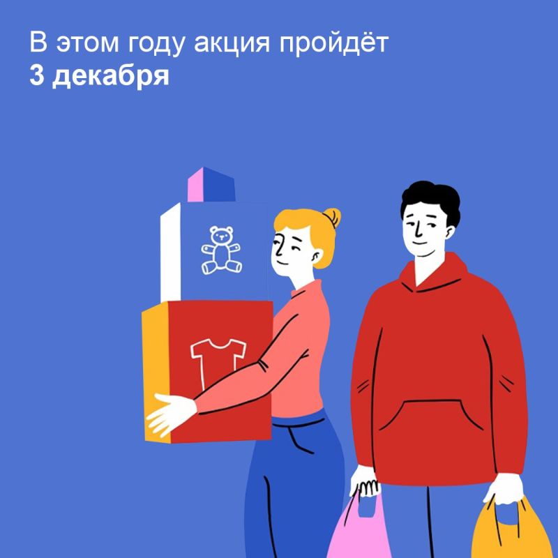 Татьяна Манежина: Для щедрости не нужен повод Татьяна Манежина: Для щедрости не нужен повод
