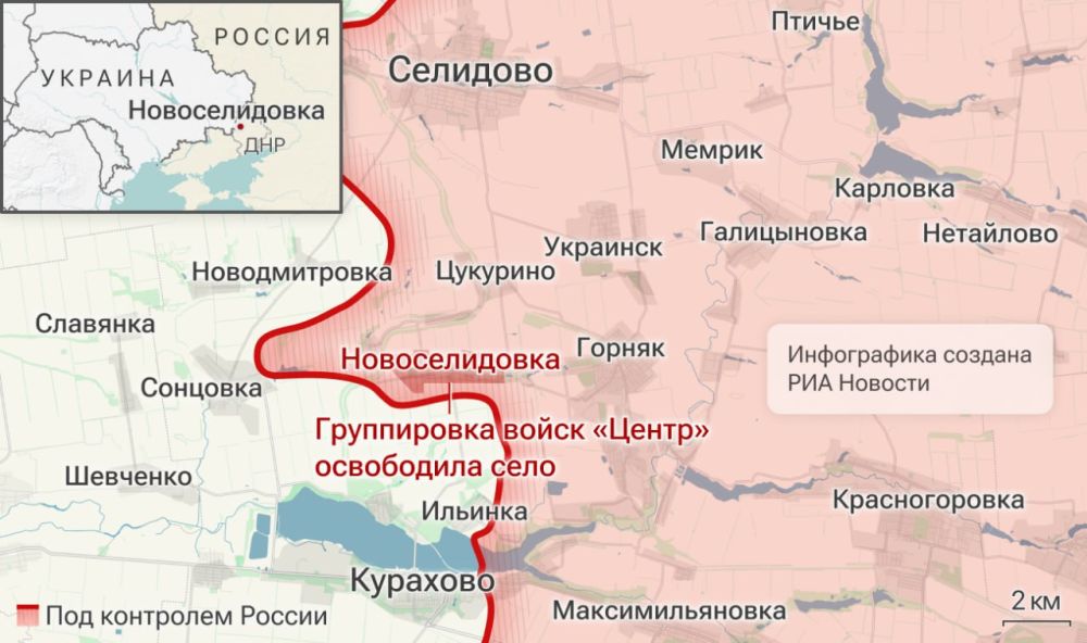 Спецоперация. Обстановка и главные события на 19 ноября Спецоперация. Обстановка и главные события на 19 ноября