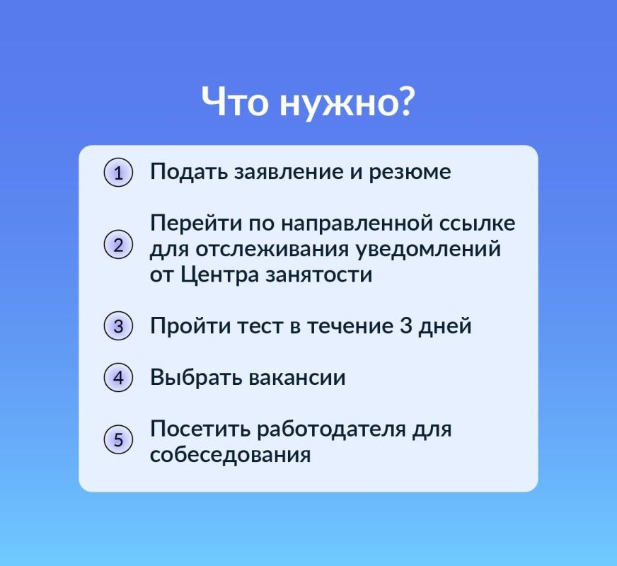 Семьи участников СВО могут найти работу и получать пособие на время ее поиска на Госуслугах Семьи участников СВО могут найти работу и получать пособие на время ее поиска на Госуслугах