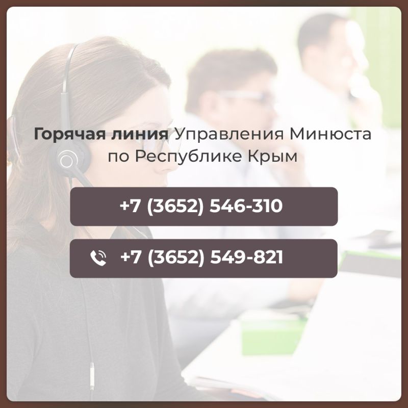 20 ноября Крым присоединится к Всероссийской акции «День правовой помощи детям» 20 ноября Крым присоединится к Всероссийской акции «День правовой помощи детям»