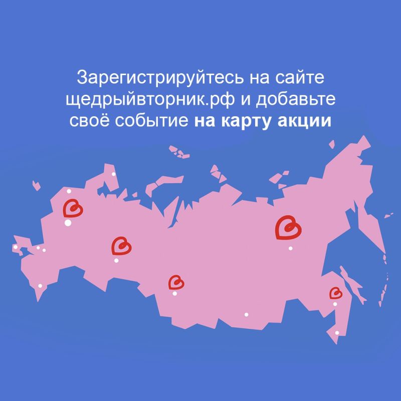 Татьяна Манежина: Для щедрости не нужен повод Татьяна Манежина: Для щедрости не нужен повод