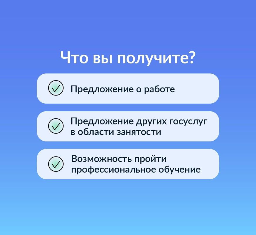 Семьи участников СВО могут найти работу и получать пособие на время ее поиска на Госуслугах Семьи участников СВО могут найти работу и получать пособие на время ее поиска на Госуслугах