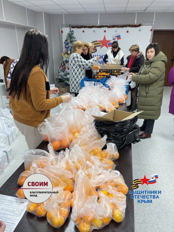Объявляем сбор средств на новогодние и рождественские подарки для Героев СВО и их семей Объявляем сбор средств на новогодние и рождественские подарки для Героев СВО и их семей