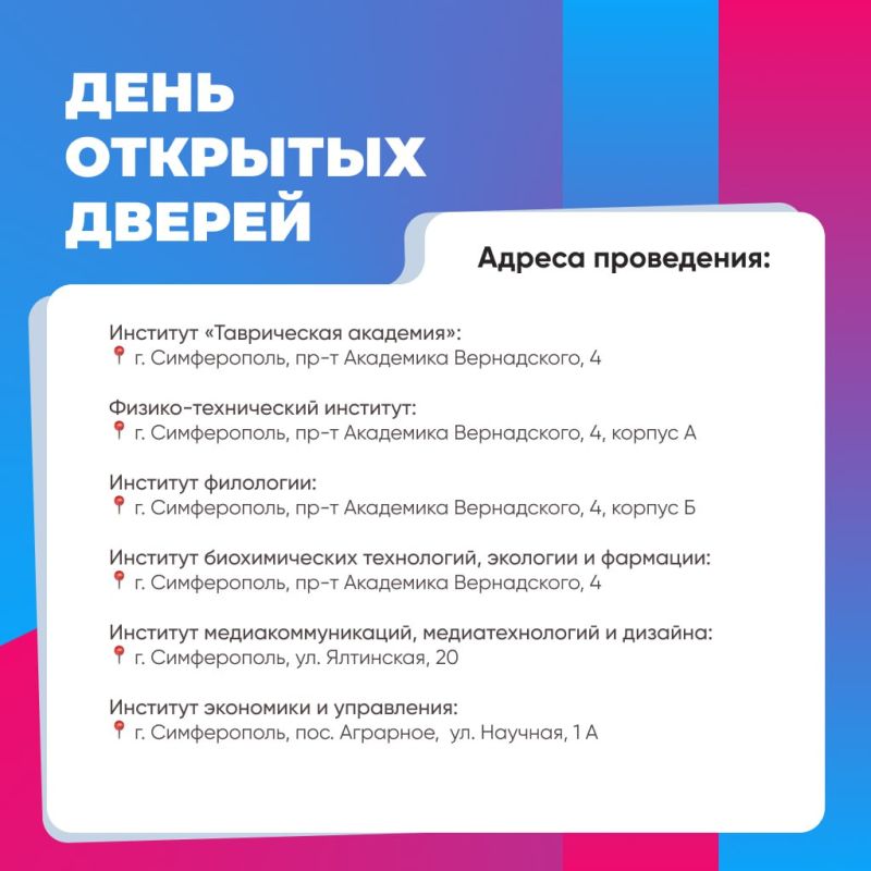 Все уже знают, что 23 ноября у нас день открытых дверей? Если нет, то скорее ставьте в план! Все уже знают, что 23 ноября у нас день открытых дверей? Если нет, то скорее ставьте в план!