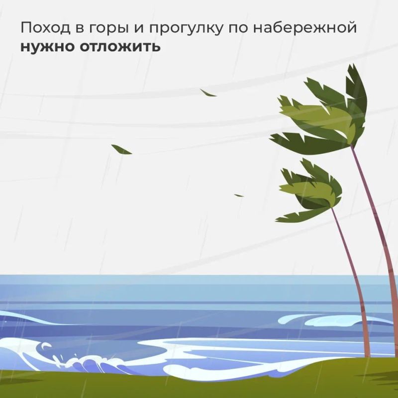 Разгул стихии – сильный ветер до 25-30 метров в секунду и волны в акватории морей высотой до 3,5 метров - ожидается к концу недели Разгул стихии – сильный ветер до 25-30 метров в секунду и волны в акватории морей высотой до 3,5 метров - ожидается к концу недели