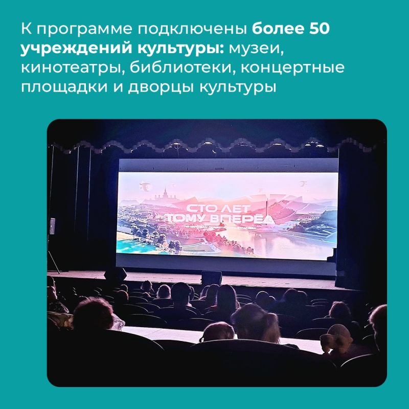 Крымчане могут присоединиться к программе «Пушкинская карта» Крымчане могут присоединиться к программе «Пушкинская карта»