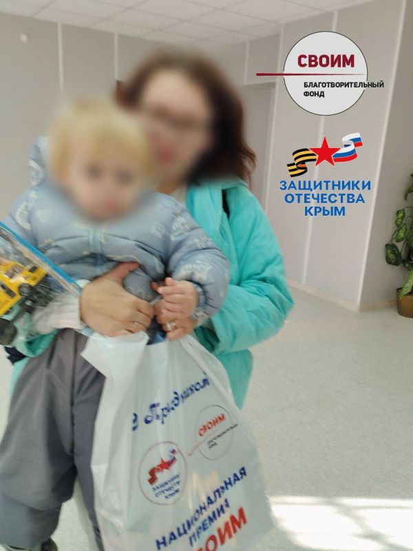 Объявляем сбор средств на новогодние и рождественские подарки для Героев СВО и их семей Объявляем сбор средств на новогодние и рождественские подарки для Героев СВО и их семей