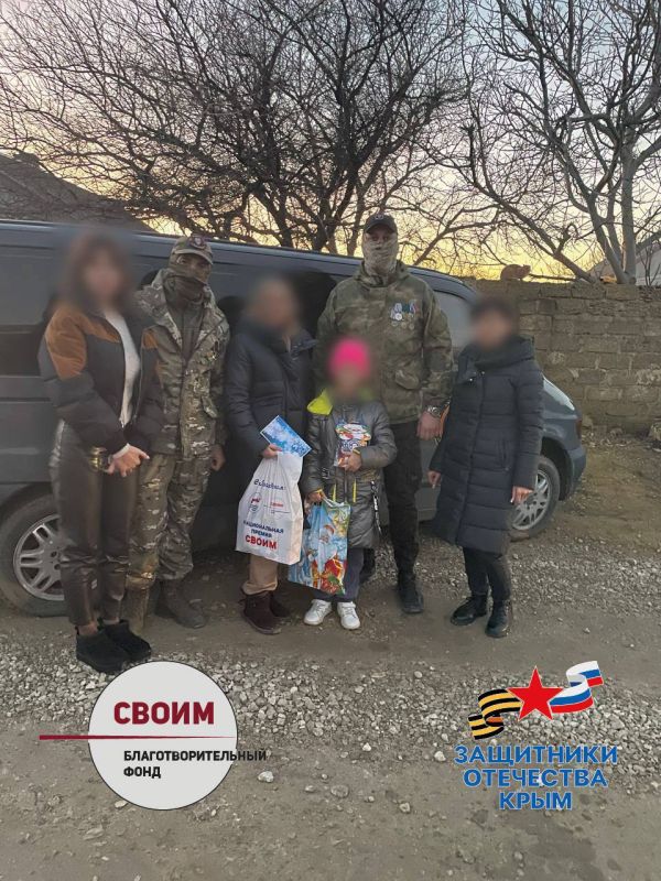 Объявляем сбор средств на новогодние и рождественские подарки для Героев СВО и их семей Объявляем сбор средств на новогодние и рождественские подарки для Героев СВО и их семей