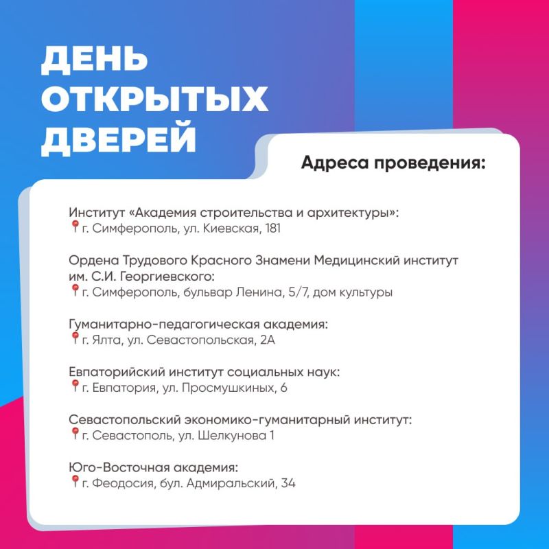 Все уже знают, что 23 ноября у нас день открытых дверей? Если нет, то скорее ставьте в план! Все уже знают, что 23 ноября у нас день открытых дверей? Если нет, то скорее ставьте в план!