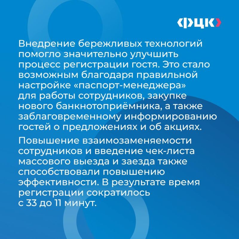 Санаторий «Форос» присоединился к нацпроекту и показал впечатляющие результаты в повышении эффективности Санаторий «Форос» присоединился к нацпроекту и показал впечатляющие результаты в повышении эффективности