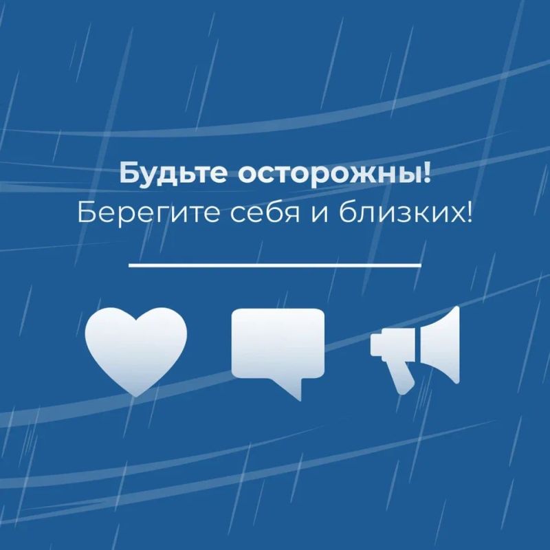 Разгул стихии – сильный ветер до 25-30 метров в секунду и волны в акватории морей высотой до 3,5 метров - ожидается к концу недели Разгул стихии – сильный ветер до 25-30 метров в секунду и волны в акватории морей высотой до 3,5 метров - ожидается к концу недели