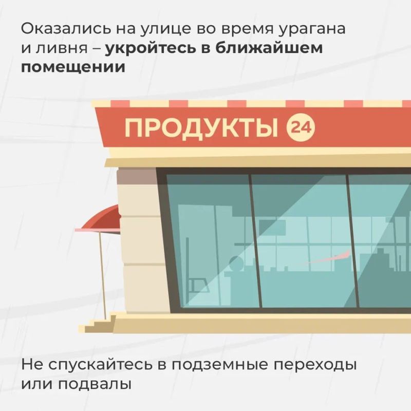 Разгул стихии – сильный ветер до 25-30 метров в секунду и волны в акватории морей высотой до 3,5 метров - ожидается к концу недели Разгул стихии – сильный ветер до 25-30 метров в секунду и волны в акватории морей высотой до 3,5 метров - ожидается к концу недели