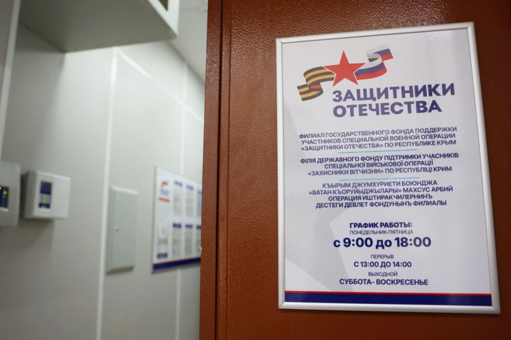 Владимир Трегуб: Принял участие в заседание коллегии Министерства труда и социальной защиты Республики Крым Владимир Трегуб: Принял участие в заседание коллегии Министерства труда и социальной защиты Республики Крым