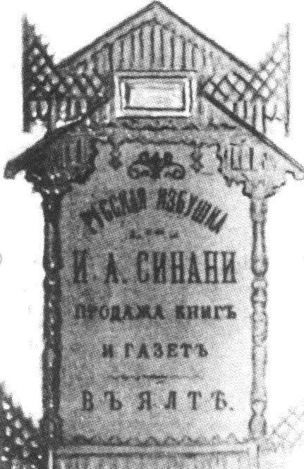 «Хотел бы жить всегда на Южном Берегу» «Хотел бы жить всегда на Южном Берегу»