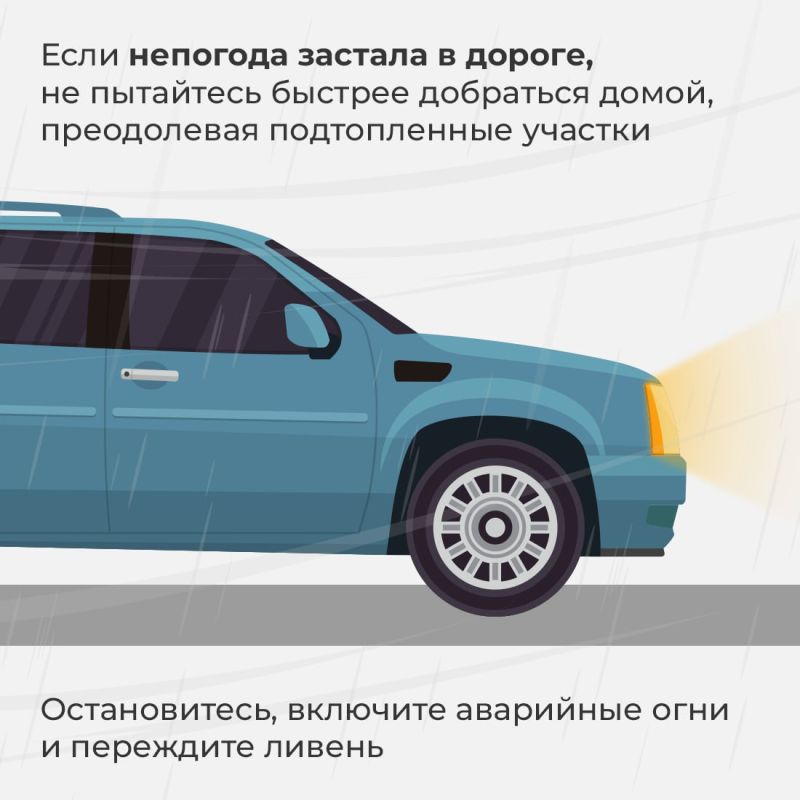 Разгул стихии – сильный ветер до 25-30 метров в секунду и волны в акватории морей высотой до 3,5 метров - ожидается к концу недели Разгул стихии – сильный ветер до 25-30 метров в секунду и волны в акватории морей высотой до 3,5 метров - ожидается к концу недели