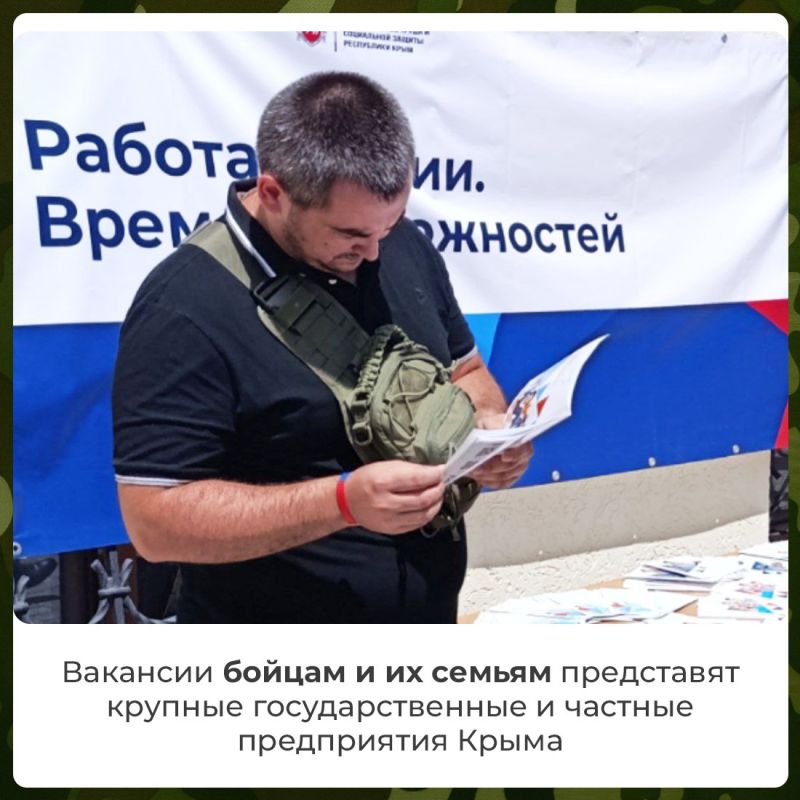 После участия в специальной военной операции бойцы нуждаются в адаптации к гражданской жизни После участия в специальной военной операции бойцы нуждаются в адаптации к гражданской жизни