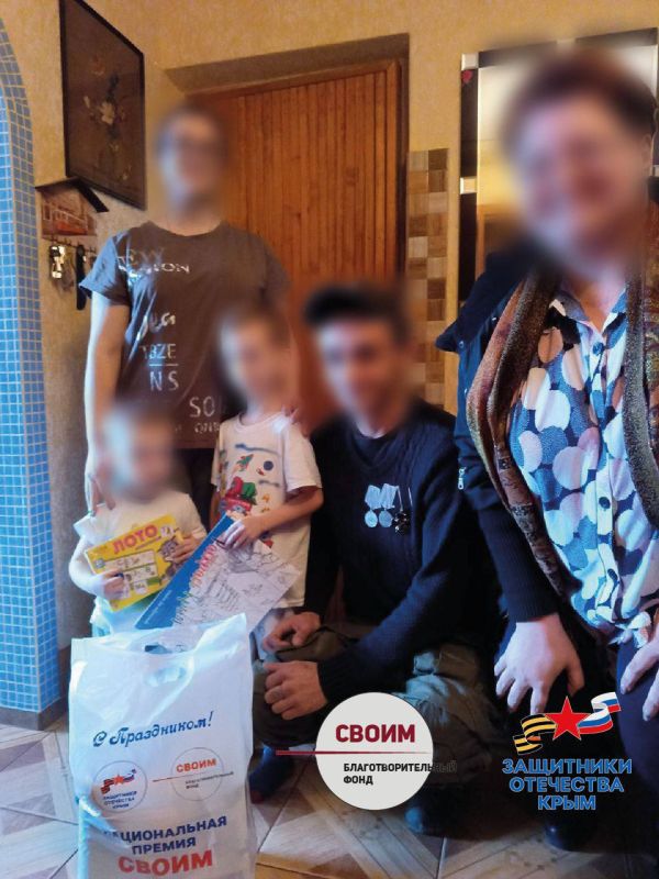 Объявляем сбор средств на новогодние и рождественские подарки для Героев СВО и их семей Объявляем сбор средств на новогодние и рождественские подарки для Героев СВО и их семей