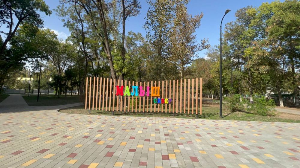 В 2024 в Крыму планируется благоустройство 41 общественной территории