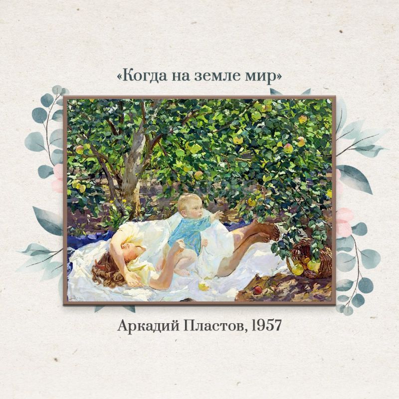 Татьяна Манежина: В любом виде искусства есть вечные темы Татьяна Манежина: В любом виде искусства есть вечные темы