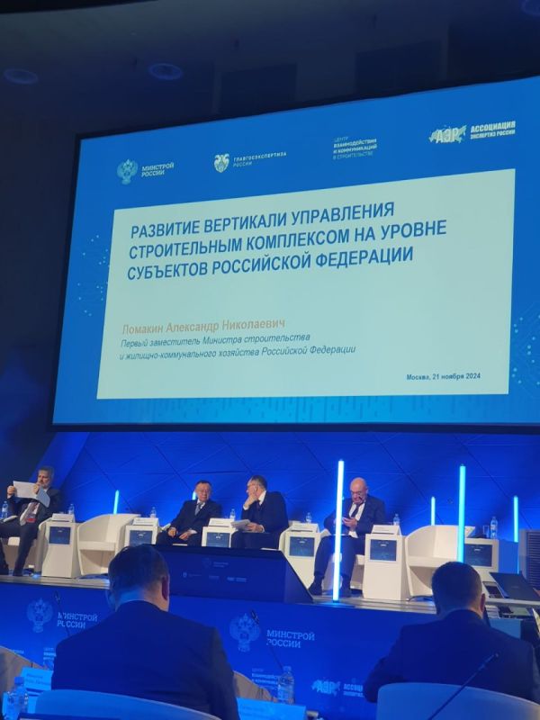 Совместно с заместителем Председателя Совета министров Республики Крым Николаем Валерьевичем Воробьевым принимаю участие в X Всероссийском совещании организаций государственной экспертизы, в период с 21 по 22 ноября 2024 года Совместно с заместителем Председателя Совета министров Республики Крым Николаем Валерьевичем Воробьевым принимаю участие в X Всероссийском совещании организаций государственной экспертизы, в период с 21 по 22 ноября 2024 года