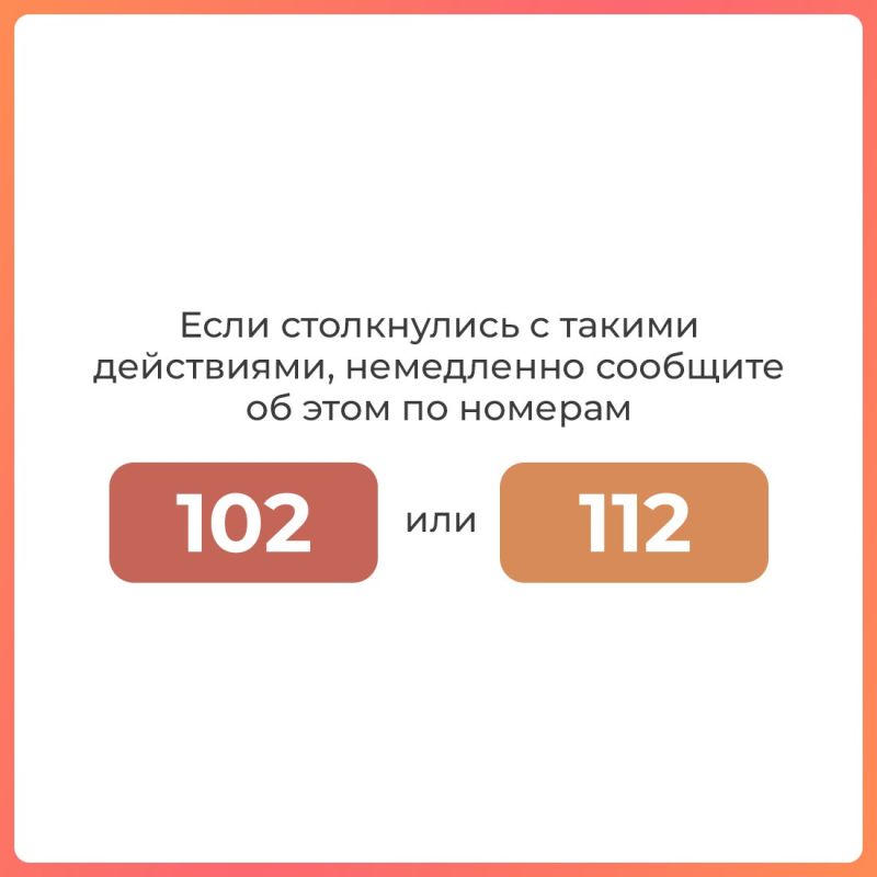 Мошенники стали хитрее, они действуют под видом сотрудников Министерства чрезвычайных ситуаций России Мошенники стали хитрее, они действуют под видом сотрудников Министерства чрезвычайных ситуаций России