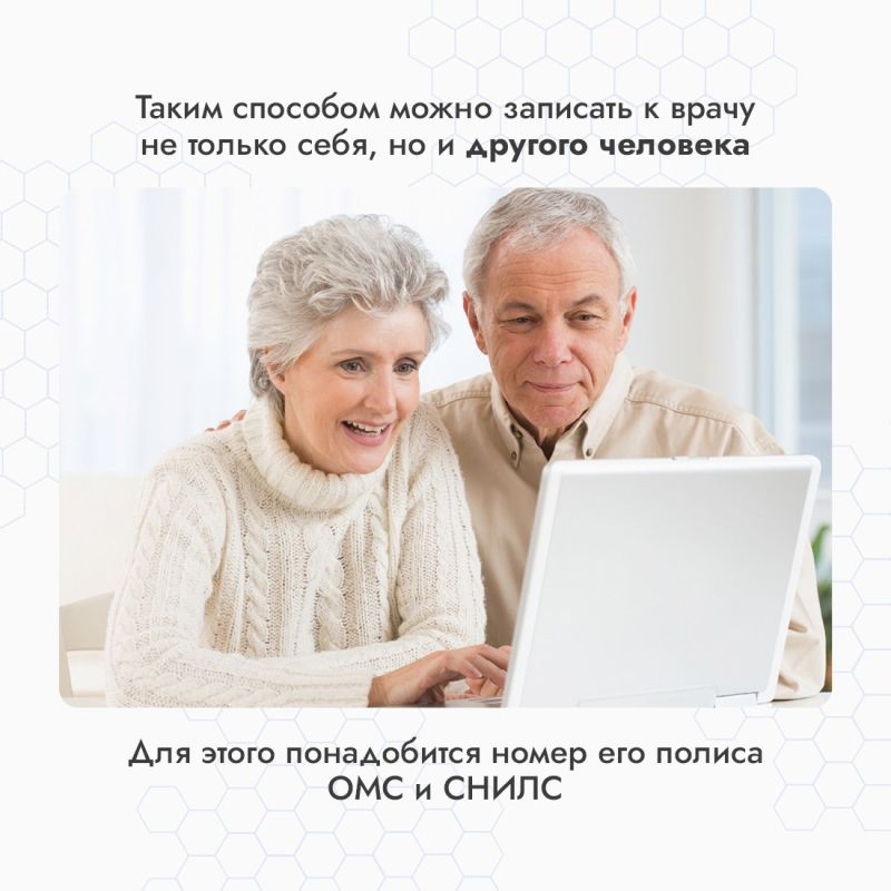 Записаться на приём к отдельным врачам можно дистанционно Записаться на приём к отдельным врачам можно дистанционно