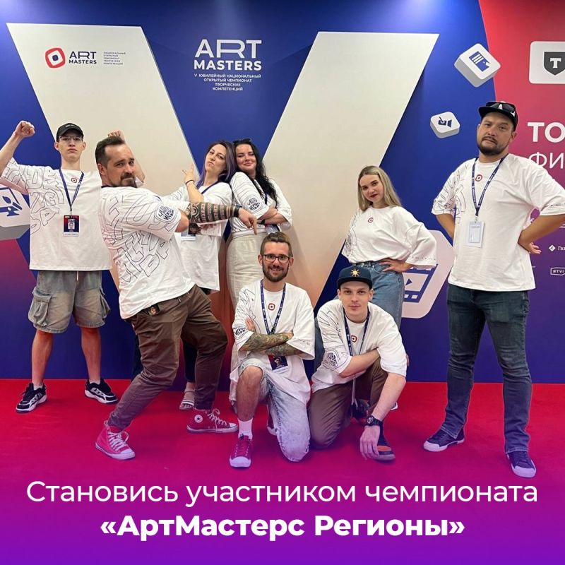 Татьяна Манежина: Открыта подача заявок на «АртМастерс Регионы»! Татьяна Манежина: Открыта подача заявок на «АртМастерс Регионы»!