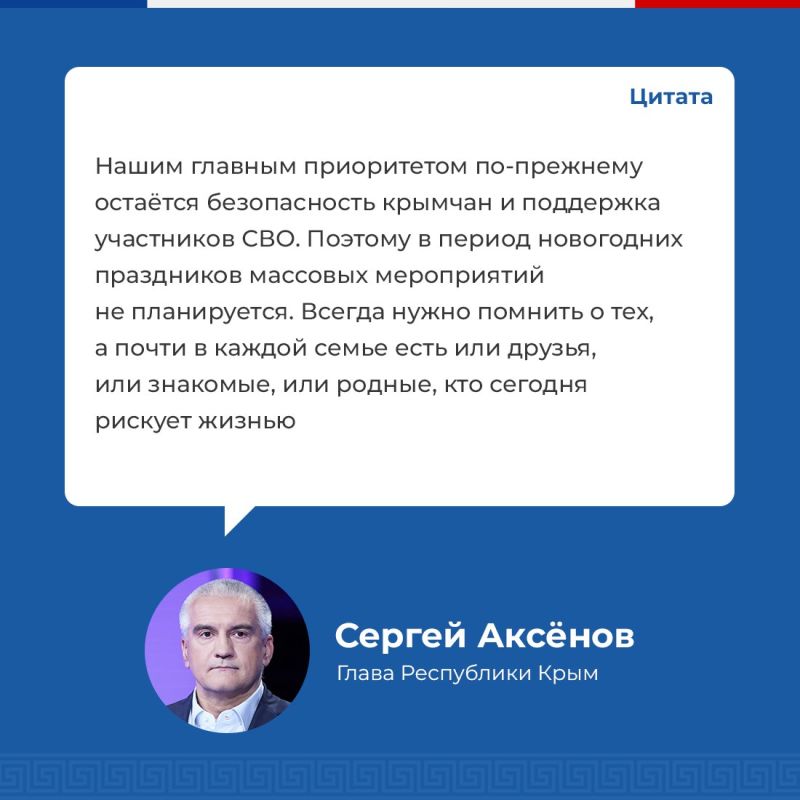Глава Крыма Сергей Аксёнов принял участие в программе «Серьёзный разговор» в эфире телеканала «Крым 24» Глава Крыма Сергей Аксёнов принял участие в программе «Серьёзный разговор» в эфире телеканала «Крым 24»
