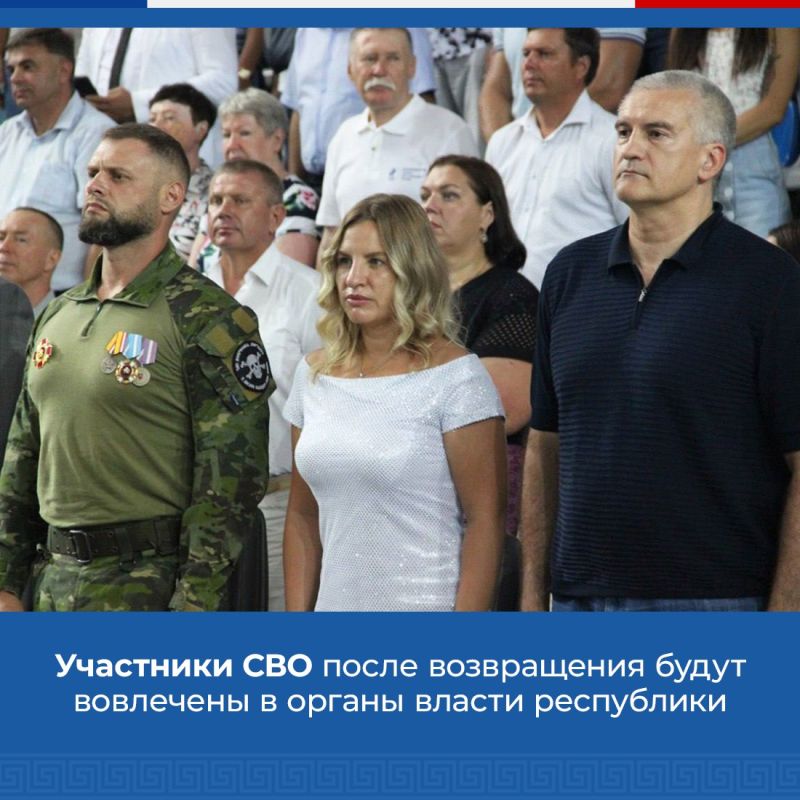 Глава Крыма Сергей Аксёнов принял участие в программе «Серьёзный разговор» в эфире телеканала «Крым 24» Глава Крыма Сергей Аксёнов принял участие в программе «Серьёзный разговор» в эфире телеканала «Крым 24»