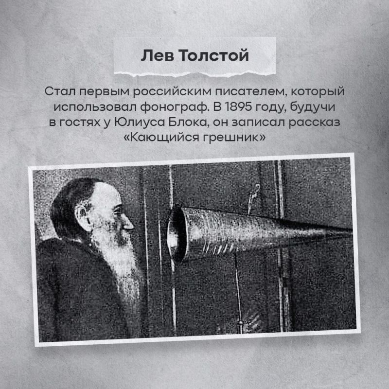 21 ноября 1877 года мир стал свидетелем исторического события, которое навсегда изменило представление о способах хранения и воспроизведения звука 21 ноября 1877 года мир стал свидетелем исторического события, которое навсегда изменило представление о способах хранения и воспроизведения звука