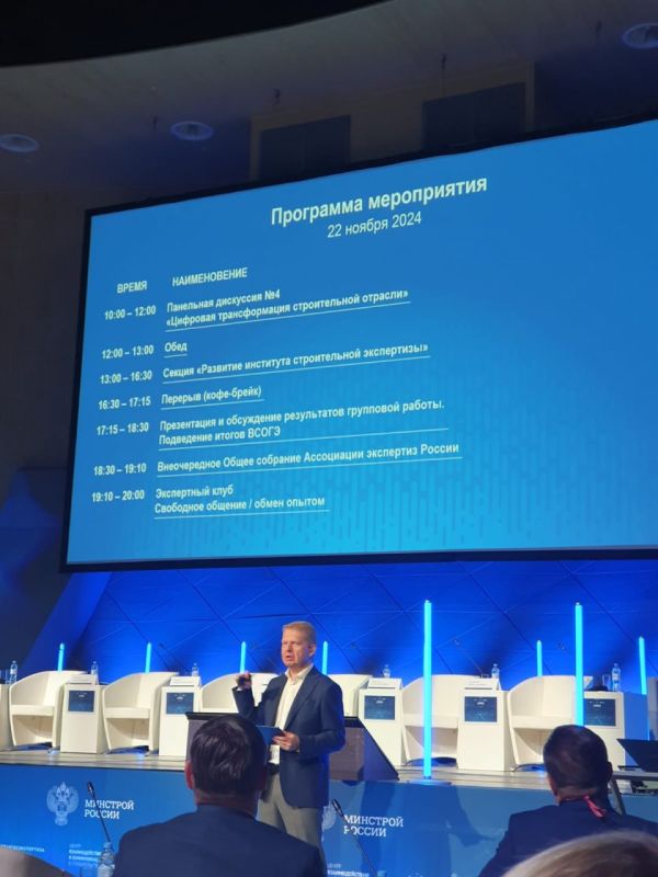 Совместно с заместителем Председателя Совета министров Республики Крым Николаем Валерьевичем Воробьевым принимаю участие в X Всероссийском совещании организаций государственной экспертизы, в период с 21 по 22 ноября 2024 года Совместно с заместителем Председателя Совета министров Республики Крым Николаем Валерьевичем Воробьевым принимаю участие в X Всероссийском совещании организаций государственной экспертизы, в период с 21 по 22 ноября 2024 года
