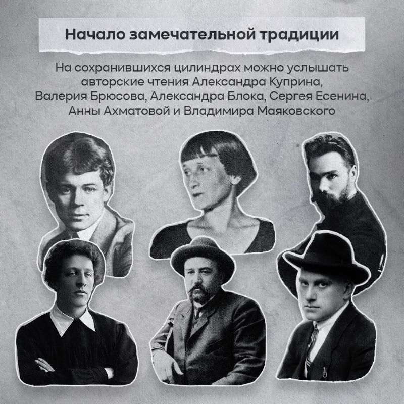 21 ноября 1877 года мир стал свидетелем исторического события, которое навсегда изменило представление о способах хранения и воспроизведения звука 21 ноября 1877 года мир стал свидетелем исторического события, которое навсегда изменило представление о способах хранения и воспроизведения звука