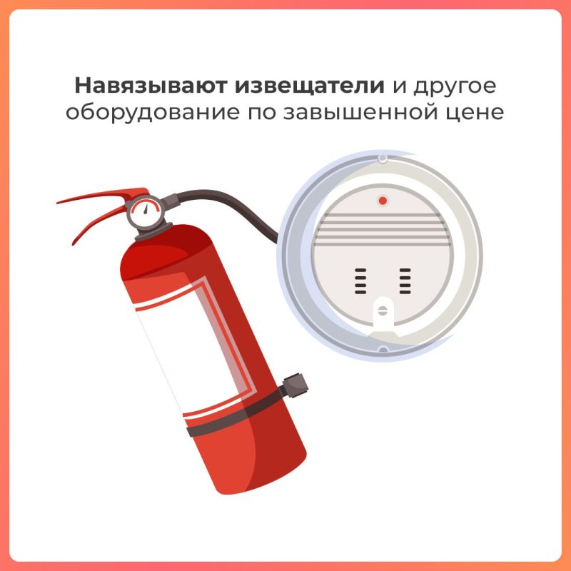 Мошенники стали хитрее, они действуют под видом сотрудников Министерства чрезвычайных ситуаций России Мошенники стали хитрее, они действуют под видом сотрудников Министерства чрезвычайных ситуаций России