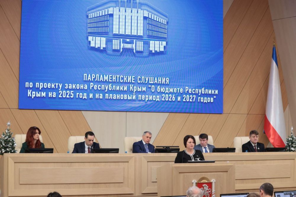 Владимир Константинов: В Государственном Совете прошли парламентские слушания по проекту закона «О бюджете Республики Крым на 2025 год и на плановый период 2026 и 2027 годов» Владимир Константинов: В Государственном Совете прошли парламентские слушания по проекту закона «О бюджете Республики Крым на 2025 год и на плановый период 2026 и 2027 годов»