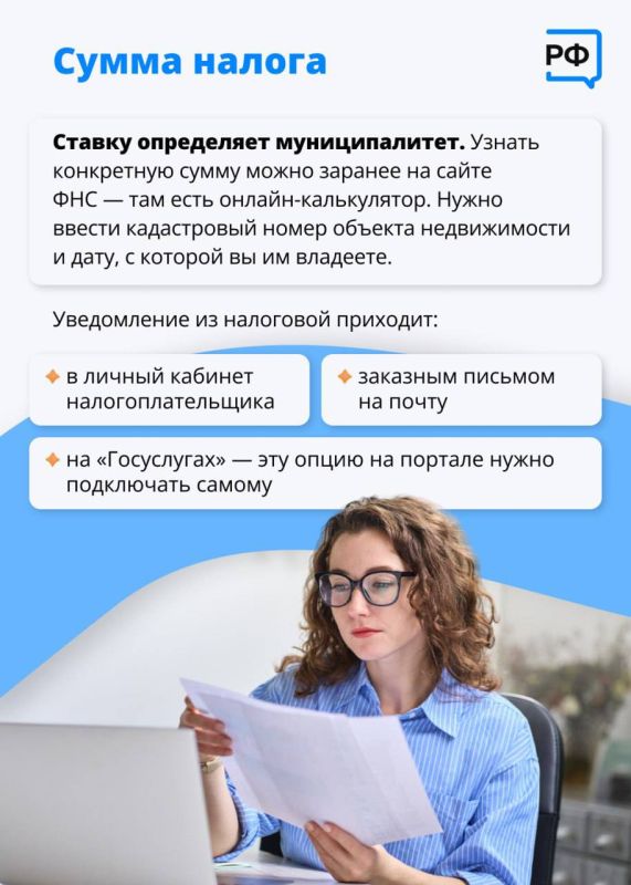 До 1 декабря необходимо успеть оплатить налоги на имущество, чтобы не начислялись лишние пени или вам не был выписан штраф До 1 декабря необходимо успеть оплатить налоги на имущество, чтобы не начислялись лишние пени или вам не был выписан штраф